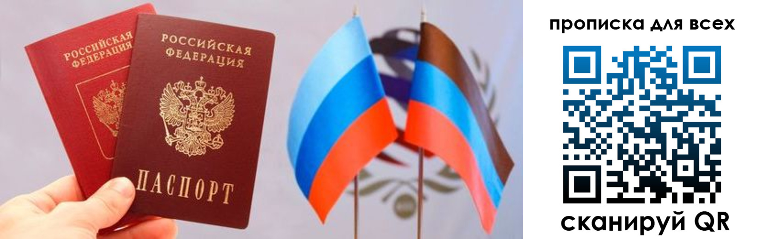 найти адрес прописки в Нерюнгри