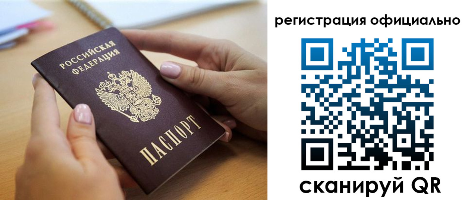 форма 3 в Нерюнгри