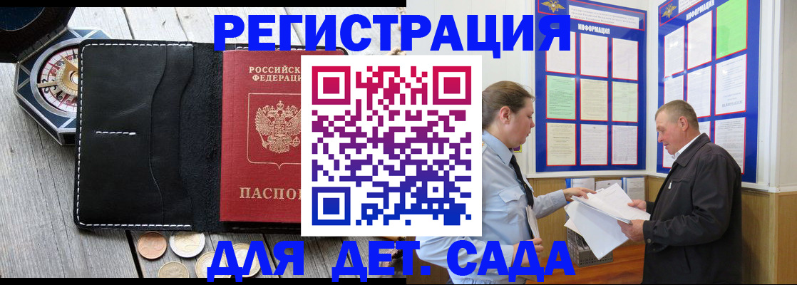 найти адрес прописки в Нерюнгри